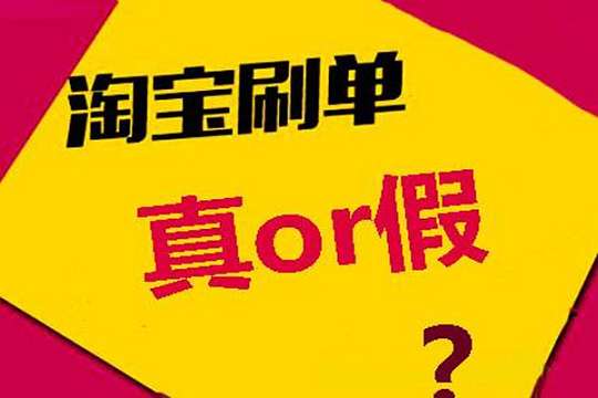 淘寶補單能用拼多多快遞單號嗎？應(yīng)該如何發(fā)快遞？